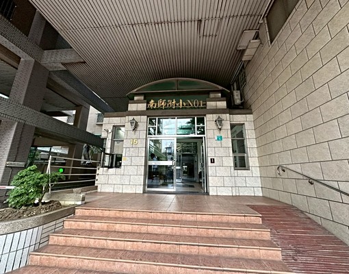 ~~南師附小2房電寓~~ - Image 2