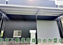 大寮區-上寮北段土地，124.4坪