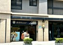 林口區-公園路店面，47.4坪
