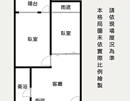德民商圈星巴克2房含管◆家具電全 - Image 15