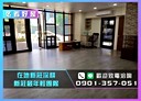 新莊區-福美街店面，55.3坪