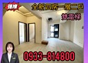 龜山區-文化二路4房2廳，51.3坪