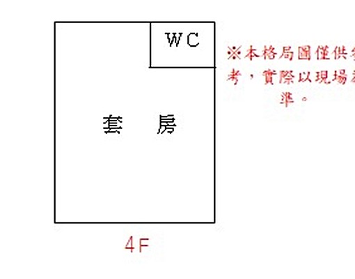 北安路全新4F大套房(可租補) - Image 5