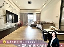 遼寧路一段357巷低於行情!..