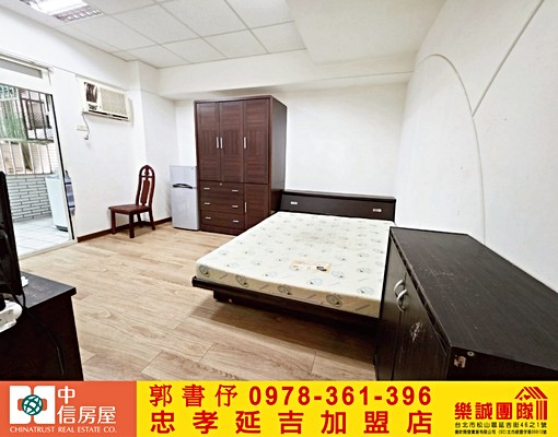 💥大/小巨蛋商圈｜稀有大套房＋專屬小庭院🍀中信書伃 - Image 1