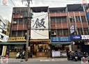 泰山區-明志路二段其他，57.4坪