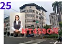 竹東鎮-中豐路二段辦公，232坪