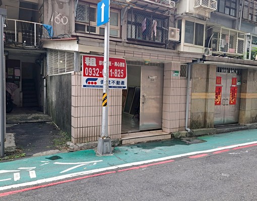 仁愛路國館市政府光復市場光復南路415巷 - Image 4