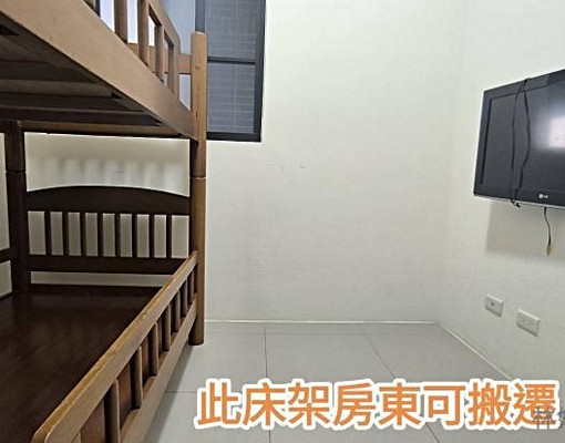 ⭐️安南區春福好好拎包入住/可戶籍租補⭐️ - Image 7