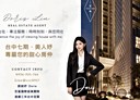 梧棲區-大仁路一段2房2廳，33.2坪