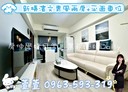 中山區-復興路2房1廳，33.2坪