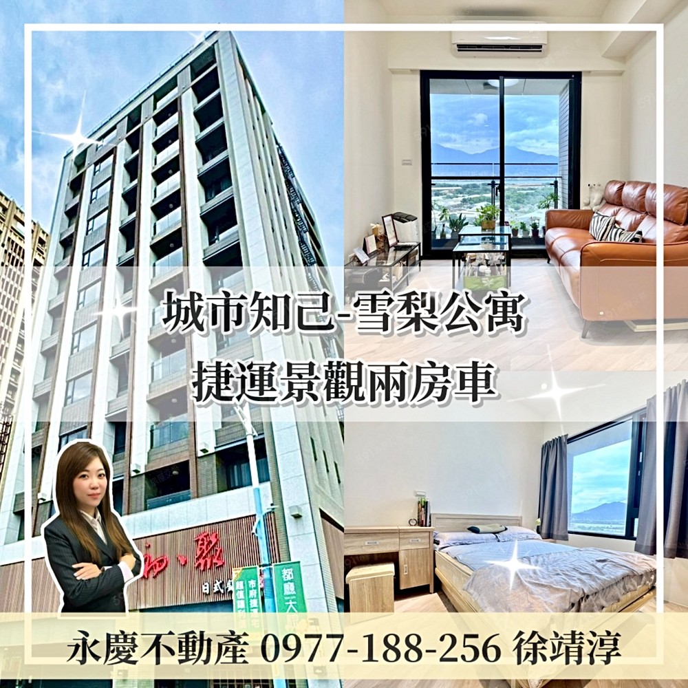 房屋圖片