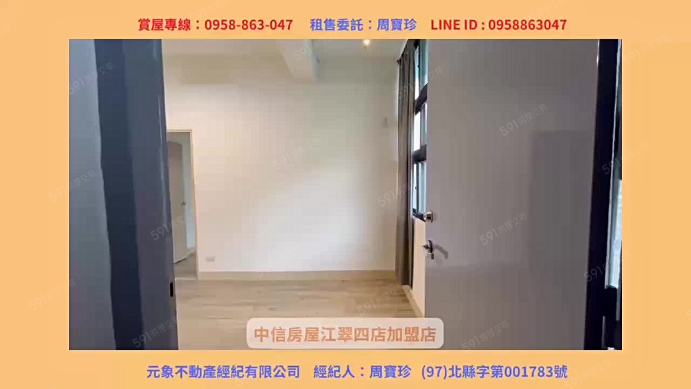 可*租屋補助*邊間兩房*近學校公園 - Image 1