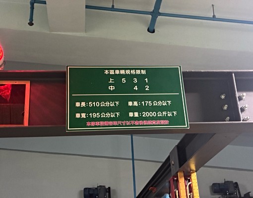 D社宅/大有梯田生態公園旁/寧靜高品質/免仲可租補 - Image 15