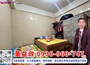 北斗鎮-地政路5房3廳，71.5坪