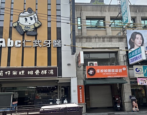 正吃市仁雄路五樓電梯店住誠可議請事先預約 - Image 1