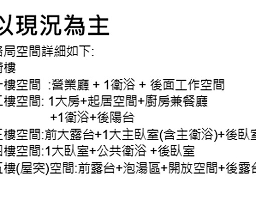 正吃市仁雄路五樓電梯店住誠可議請事先預約 - Image 15