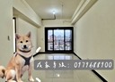 新店區-大豐路3房2廳，51.7坪