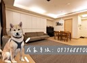 新店區-寶橋路3房2廳，57.3坪