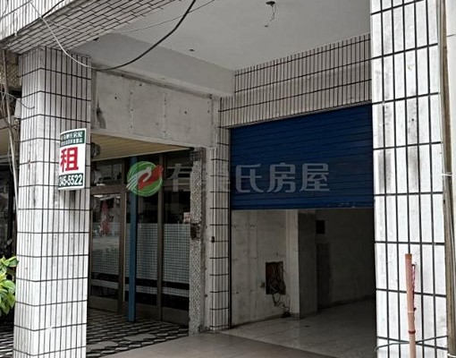 鼎山街超賺錢一樓金店面 - Image 3