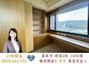 汐止區-保長路2房1廳，21.6坪