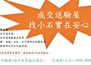 林口區-文化三路二段3房2廳，46.9坪