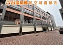 大園區-環區西路3房2廳，48.8坪