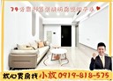 太平區-環中東路三段2房2廳，35.2坪