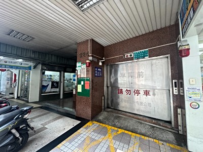 延平民生迪化世家兩車位(1機械平面+1機械機械)