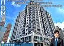 左營區-忠言路3房2廳，55.4坪