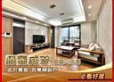 太平區-立智街4房2廳，65.8坪