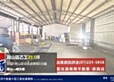 岡山區-岡燕路廠房，215坪