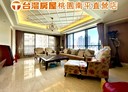 桃園區-中正路4房2廳，108.2坪