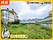 新林段💥新林段💥康橋地形方..