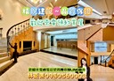 南屯區-公益路二段5房3廳，79坪