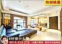 蘆竹區-大正街4房2廳，74.3坪