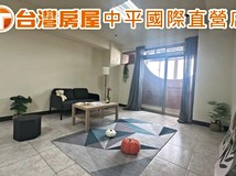 長峰路千禧新城2|高樓3房