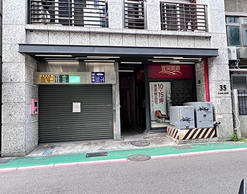[車位出租]寶閣麗緻地下機械停車位月租超便宜! - Image 2