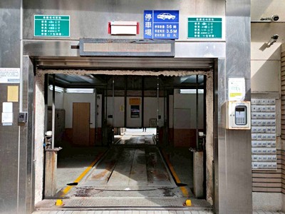 光復南路塔式車位