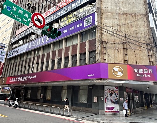 站商圈採光大套房(租金含網路第四台!!)近復興路中正路 - Image 11
