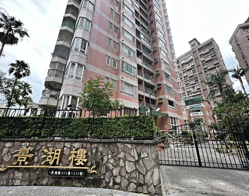 🍎社會住宅🍎鳥松景湖樓景觀休閒套房可租補 - Image 3