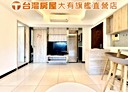 桃園區-大業路一段2房2廳，35.3坪