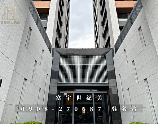 租🤎和美富宇世紀美|三改兩房大客廳 - Image 12