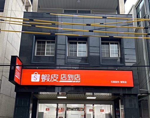 步行3分鐘慈濟醫院/大學獨立套房 - Image 6