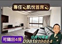 三峽區-愛國路2房2廳，50.7坪