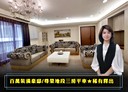 苓雅區-中東街3房2廳，83.7坪