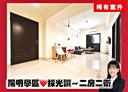 三民區-大豐二路2房2廳，23.7坪