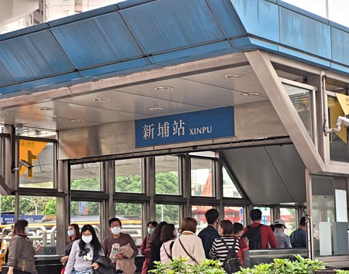 新埔雙捷運全新裝潢 - Image 12