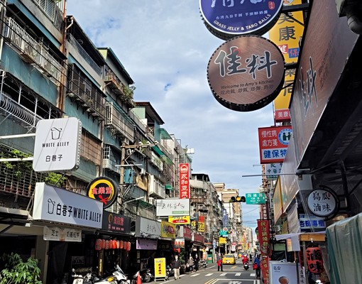 新埔雙捷運全新裝潢 - Image 14