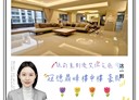 新莊區-中原東路4房2廳，148.2坪